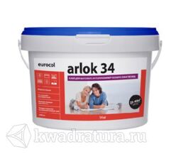 Клей водно-дисперсионный Arlock 34