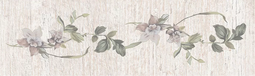 Бордюр Kerama Marazzi Кантри Шик 20х6,3 см 7190\7